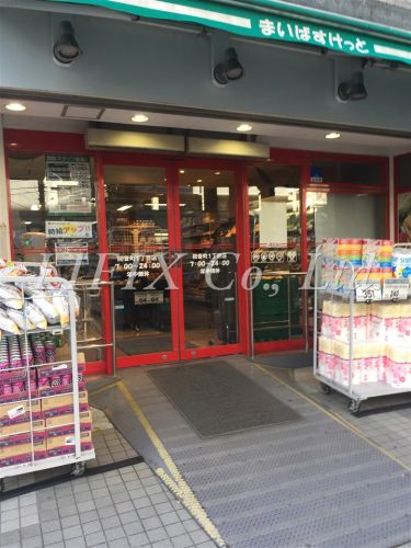 スーパー　まいばすけっと 初音町１丁目店（スーパー）まで243m