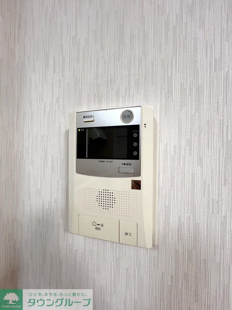 セキュリティ　設備