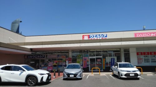 ドラックストア　ウエルシア名古屋太閤店（ドラッグストア）まで1418m