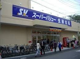スーパー　SuperValue(スーパーバリュー) 等々力店（スーパー）まで395m