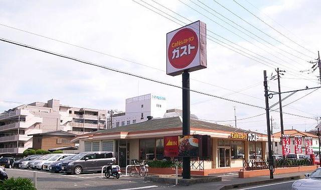 飲食店　ガスト相武台店（飲食店）まで89m