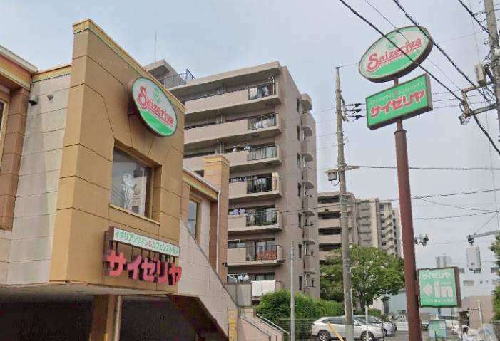 飲食店　サイゼリヤ（飲食店）まで650m