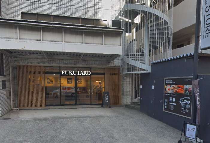 その他　博多　味のめんたい　福太郎（その他）まで450m