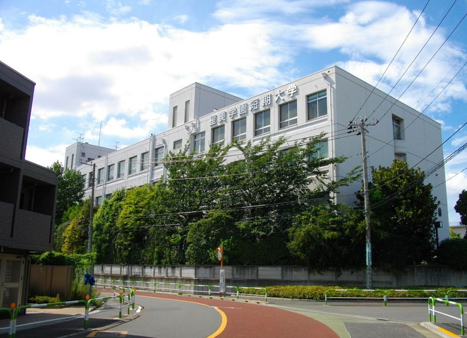 大学・短大　星美学園短期大学（大学・短大）まで5521m