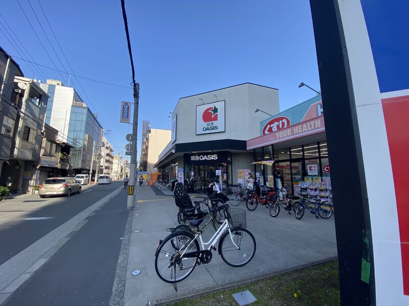スーパー　阪急オアシス 野江店（スーパー）まで375m