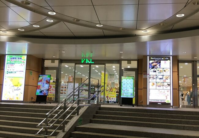 ショッピングセンター　VAL小山（ショッピングセンター）まで453m