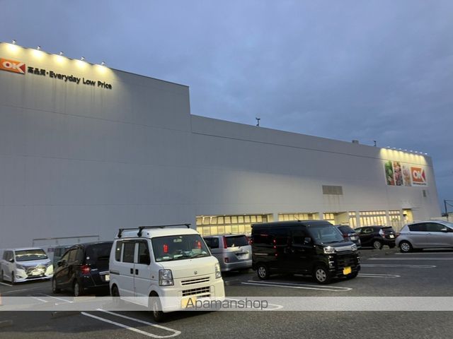 スーパー　オーケーストア（スーパー）まで775m