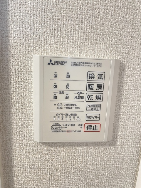 その他設備　浴室暖房換気乾燥機