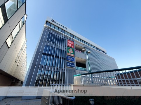 その他　ココネリ（その他）まで875m