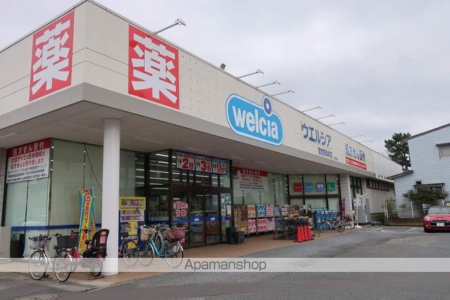 ドラックストア　ウエルシア（ドラッグストア）まで569m