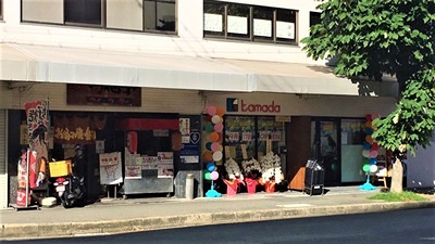 スーパー　スーパーかまだ西淡路店（スーパー）まで128m