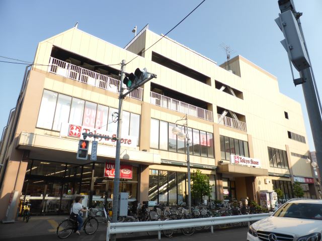 スーパー　東急ストア（スーパー）まで430m