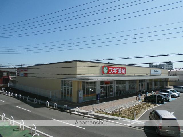 その他　スギ薬局（その他）まで258m