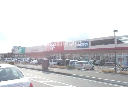 ショッピングセンター　ロピアモール（ショッピングセンター）まで1617m