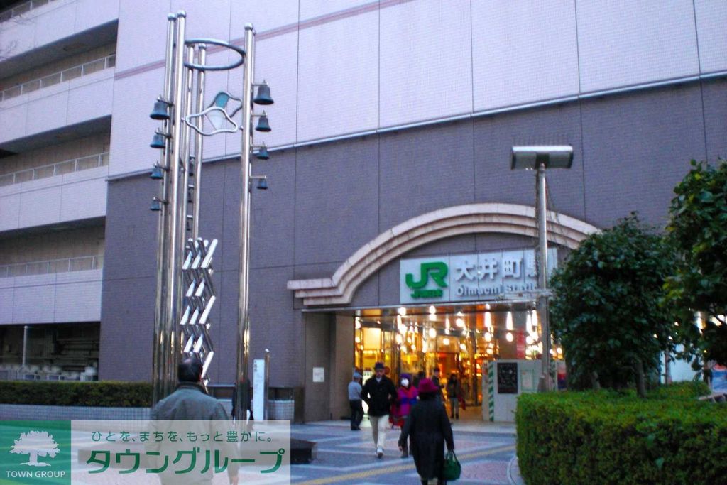 その他　大井町駅