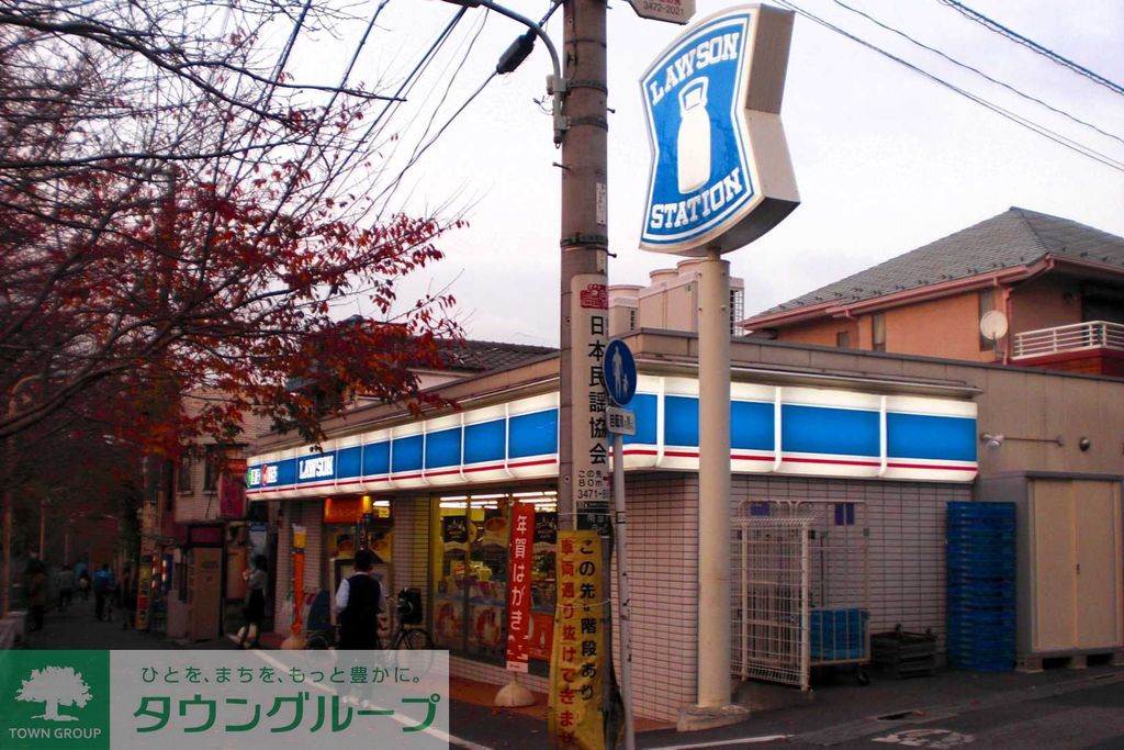 その他　ローソン