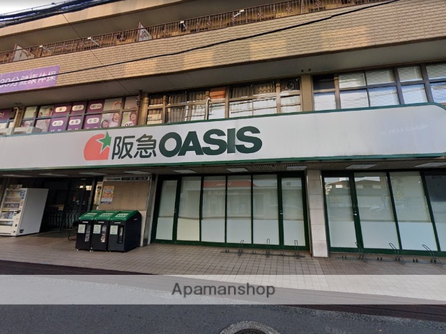 スーパー　阪急オアシス蛍ヶ池店（スーパー）まで428m