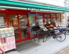 スーパー　まいばすけっと中葛西3丁目店（スーパー）まで160m