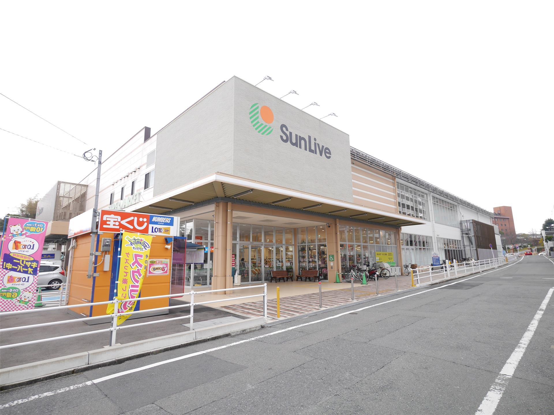 スーパー　サンリブ折尾（スーパー）まで820m