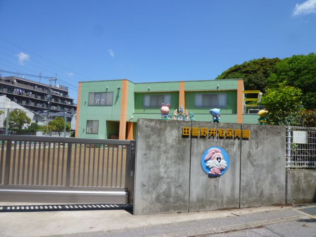 幼稚園・保育園　田喜野井旭こども園（幼稚園・保育園）まで1124m