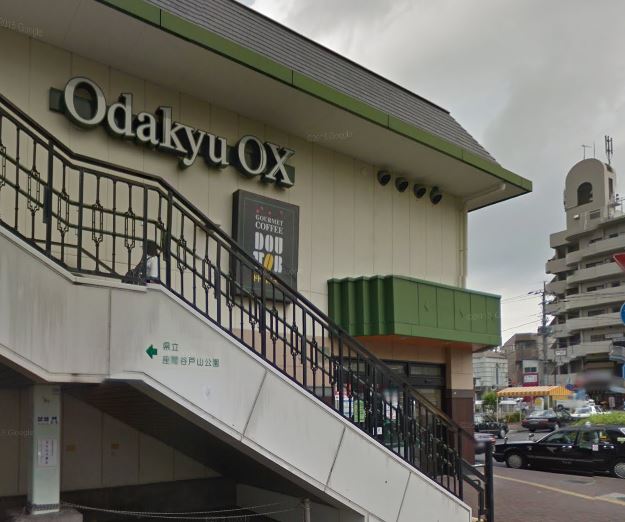スーパー　Odakyu OX 座間店（スーパー）まで560m