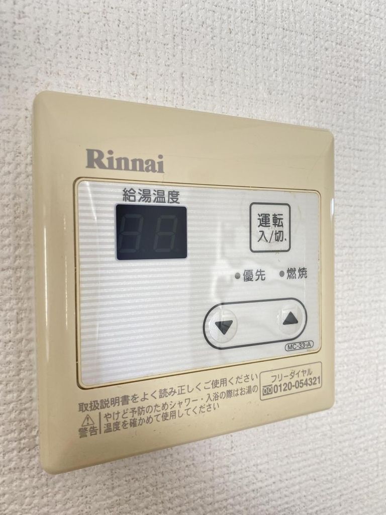 その他　★お問い合わせはタウンハウジング町田店まで★