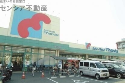 スーパー　万代新森店（スーパー）まで484m