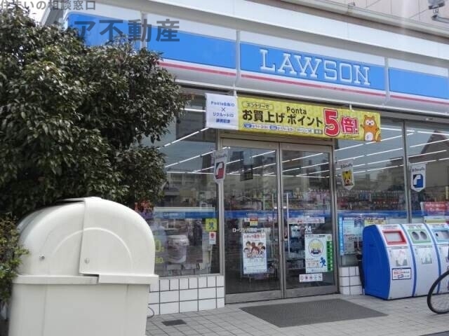 コンビニ　ローソン内環緑1丁目店（コンビニ）まで385m