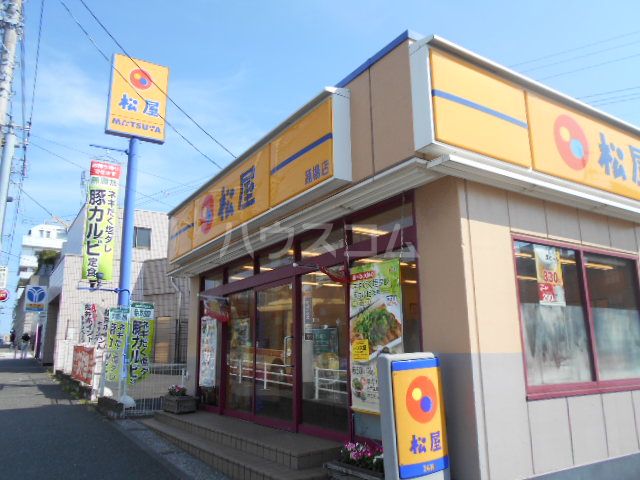 飲食店　松屋 踊場店（飲食店）まで477m