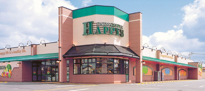 スーパー　天満屋ハピーズ泉田店（スーパー）まで936m