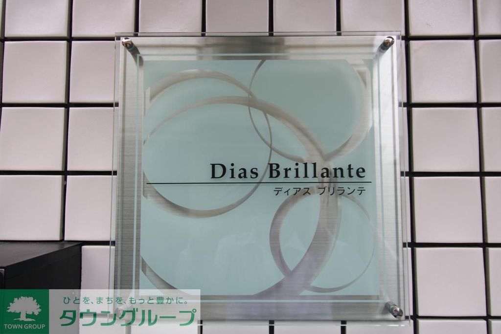 エントランス　設備