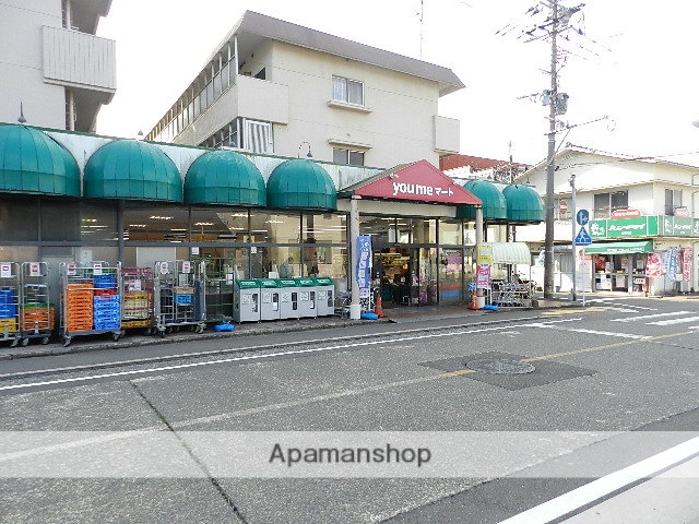 スーパー　ゆめマート東門司店（スーパー）まで672m