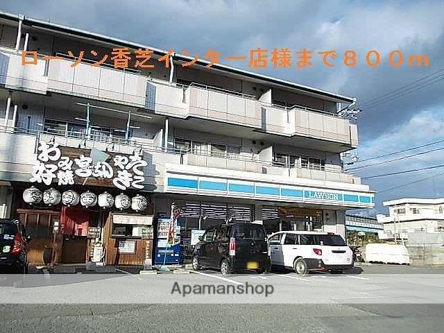 その他　ローソン香芝インター店（その他）まで800m