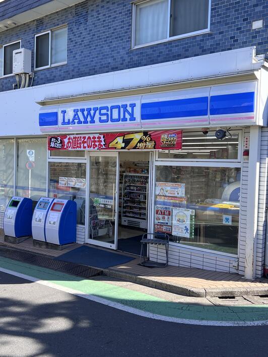 コンビニ　ローソン 駒場一丁目店（コンビニ）まで300m