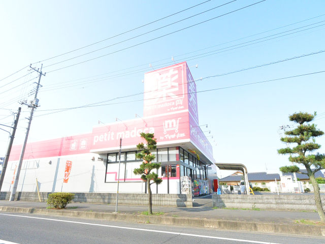 ドラックストア　ドラッグストアマツモトキヨシ水戸見川店（ドラッグストア）まで737m