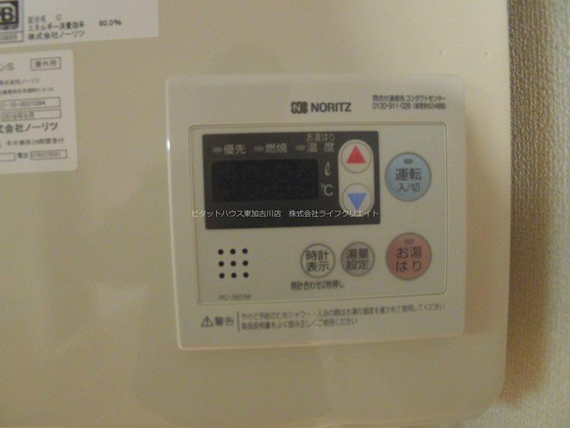 その他設備　写真は別室