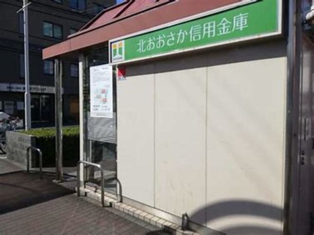 銀行　北おおさか信用金庫豊里大橋支店（銀行）まで264m