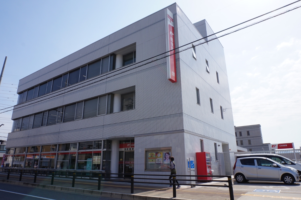 郵便局　西尾郵便局（郵便局）まで533m