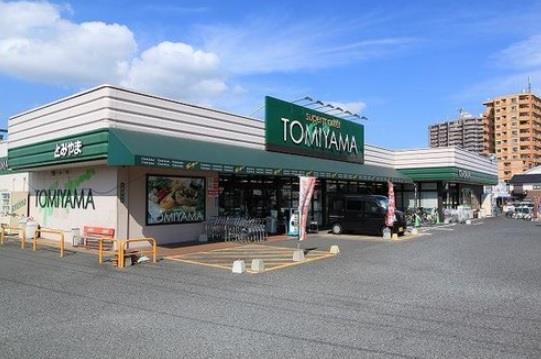 スーパー　スーパーとみやま桜橋店（スーパー）まで2080m