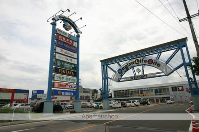 ショッピングセンター　渚ライフサイト（ショッピングセンター）まで1862m