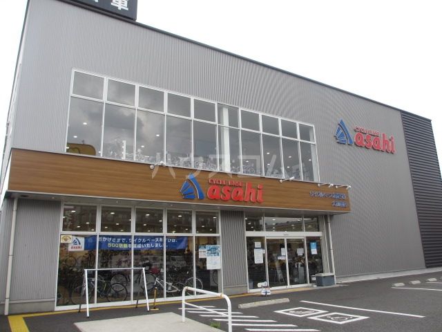 その他　サイクルベースあさひ　大和南店（その他）まで742m