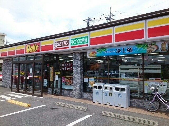 コンビニ　デイリーヤマザキ文化センター店（コンビニ）まで500m