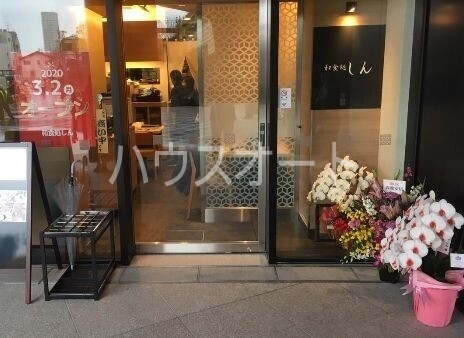 ショッピングセンター　コモレモール（ショッピングセンター）まで976m