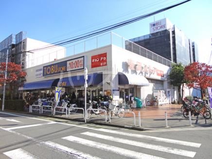 スーパー　東武ストア 小豆沢店（スーパー）まで611m