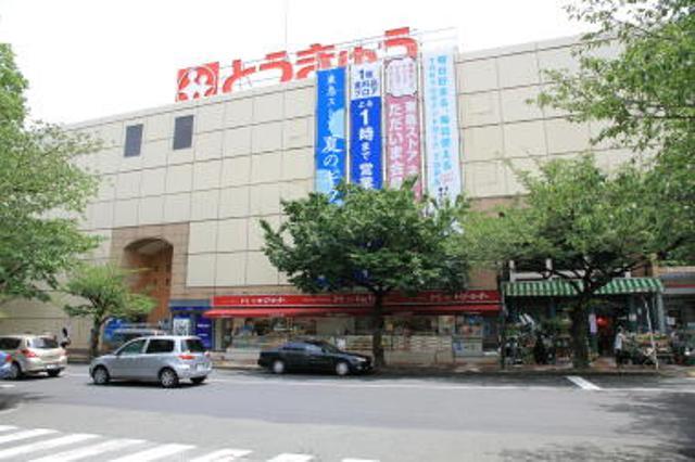 スーパー　東急ストア（スーパー）まで600m