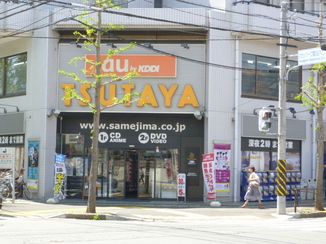 その他　ＴＳＵＴＡＹＡ（その他）まで850m