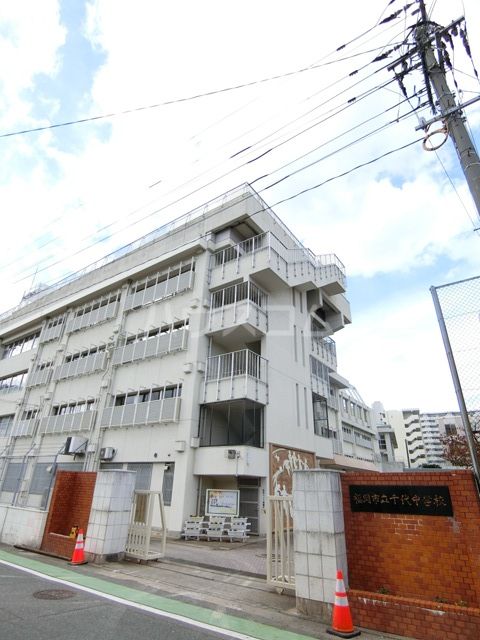 中学校　福岡市立千代中学校（中学校）まで427m