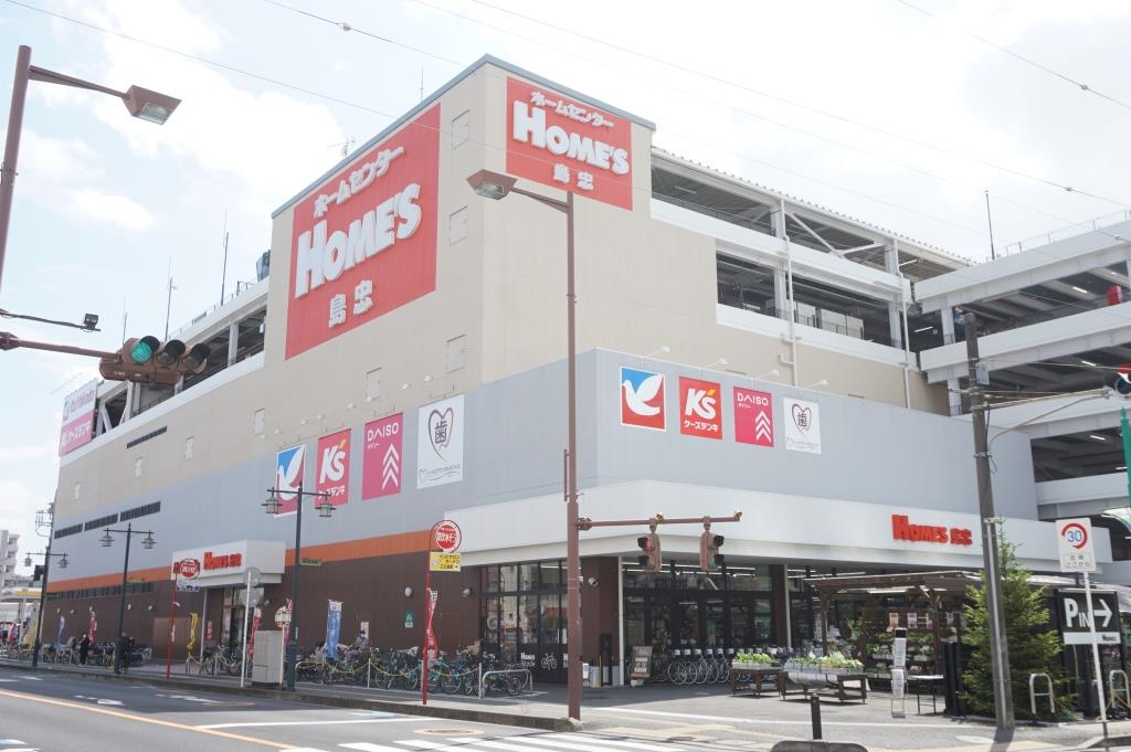 ホームセンター　島忠ホームズ　西川口店（ホームセンター）まで1036m