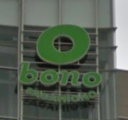 ショッピングセンター　ボーノ（ショッピングセンター）まで2579m