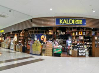 スーパー　カルディコーヒーファーム深谷店（スーパー）まで658m